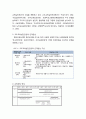 [학교경영]대학원의 학교지도자 양성 프로그램의 실제 - 미국 플로리다주립대학 대학원, 미국의 캘리포니아대학 버클리교, 일본의 효고교육대학 대학원, 일본의 교토교육대학 대학원 사례 5페이지