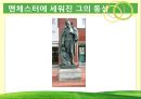 [유아교육학자]로버트 오웬(Robert Owen) - 오웬의 생애, 사회주의 운동가 오웬, 유아교육학자 오웬, 유아교육학교의 설립, 오웬의 사상에 영향을 준 사람들 6페이지