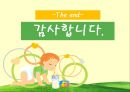 [유아교육학자]로버트 오웬(Robert Owen) - 오웬의 생애, 사회주의 운동가 오웬, 유아교육학자 오웬, 유아교육학교의 설립, 오웬의 사상에 영향을 준 사람들 12페이지