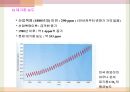 [대기환경학] 가스상오염물질 - 탄소함유 화합물, 질소화합물, 황화합물, 광화학반응.pptx
 7페이지