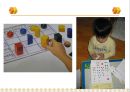 [유아수학교육] 단순분류와 복합분류의 이해 및 단순분류와 복합분류의 교구.pptx 10페이지
