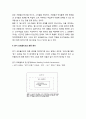 [국어교육] 읽기 포트폴리오에 대한 평가 방법 _ 평가주체, 수업의 일반절차, 학습자의 인지적 과정, 읽기 교육과정 구성을 고려한 읽기 평가 방법 및 읽기 포트폴리오의 최종 원리 5페이지