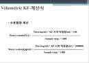 [기기분석] 칼 피셔(Karl Fischer) 수분측정법.pptx 13페이지