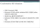 [기기분석] 칼 피셔(Karl Fischer) 수분측정법.pptx 18페이지