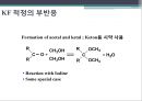 [기기분석] 칼 피셔(Karl Fischer) 수분측정법.pptx 27페이지