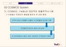 페덱스(FedEx)의 SCM과 e-SCM - 물류시스템과 물류관리 (페덱스의 설립 배경, 회사 소개, 기업철학, 물류시스템).ppt
 11페이지