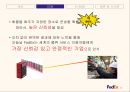 페덱스(FedEx)의 SCM과 e-SCM - 물류시스템과 물류관리 (페덱스의 설립 배경, 회사 소개, 기업철학, 물류시스템).ppt
 16페이지