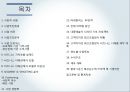 디자인 재능기부통한 티셔츠제작업체 창업 사업계획서 (발표스피치대본첨부) 2페이지