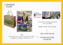 테스코 TESCO 경영분석과 테스코 글로벌전략분석및 테스코 한국진출 성공사례분석 레포트 7페이지