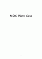 MOX 플랜트 케이스 (Plant Case) 설명,ITLOS(국제해양법재판소),원자력의 필요성 위험성,국제해양법재판소의 판결,중재법원의 결성,OSPAR 중재법원 판결,사전예방의원칙 1페이지