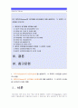 (교육심리학 2015) 1. 가드너의 다중지능이론을 설명하고 그 교육적 시사점을 논하시오 2. 에릭슨의 성격발달8단계설에 대해 설명하고 그 교육적 시사점을 논하시오-가드너다중지능이론 에릭슨성격발달8단계설 2페이지