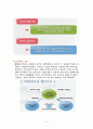 [수출입절차 개요] 과제 3 - 일반거래와 특정거래 : 일반거래와 특정거래의 차이점에 대하여 언급하고, 특정거래에는 어떤 것이 있는지 나열하시오. 3페이지