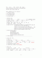 요관결석 (ureter stone) 요로결석 간호과정 케이스 case study 5페이지