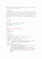 조현병 (schizophrenia) 간호과정 스키조 케이스 case study 5페이지