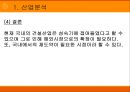 GS건설  7페이지