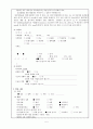 간호학, 담석증 case study 7페이지