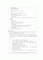 여성건간간호학, 분만실 case study, 자연분만NSVD 7페이지