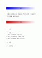 학교사회복지사의 역할을 구체적으로 제시하고 그 이유를 설명 1페이지