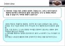 사례를 통해본 갈등관리  25페이지