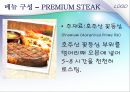 Family restaurant Five Star’s [외식 산업 패밀리 레스토랑] 20페이지