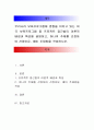 우리나라 보육프로그램에 영향을 미치고 있는 외국 보육프로그램 중 프로젝트 접근법의 이론적 배경과 특성을 설명하고, 하나의 주제를 선정하여 선정이유, 예비 주제망을 작성. 1페이지