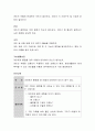 우리나라 보육프로그램에 영향을 미치고 있는 외국 보육프로그램 중 프로젝트 접근법의 이론적 배경과 특성을 설명하고, 하나의 주제를 선정하여 선정이유, 예비 주제망을 작성. 5페이지