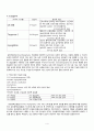 심근경색증(myocardial infarction, MI) 케이스 스터디 4페이지