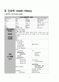 심근경색증(myocardial infarction, MI) 케이스 스터디 8페이지