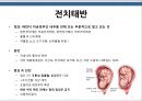 [모성간호학]임신중 출혈성 합병증- 임신 전반기 출혈성 합병증 및 임신 후반기 출혈성 합병증 18페이지