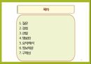 [사회복지실천론]면담의 기술 - 질문, 경청, 관찰, 명료화, 요약과 해석, 정보제공, 구체성에 관한 이해 2페이지