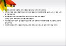 [산업 및 조직심리학] CHAPTER 07.직무수행관리.PPT 25페이지