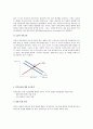 외부성의 사례 조사 (외부효과의 개념, 외부효과의 종류, 외부효과의 영향, 외부효과에 대한 공공정책, 외부효과에 대한 해결책, 외부효과로 인한 시장실패 내용, 사례) 3페이지