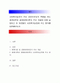 사회복지실천의 주요 관점으로서의 역할을 하는 체계이론과 생태체계이론의 주요 개념에 대해 설명하고 이 이론들이 사회복지실천에 주는 함의를 토론해보시오. 1페이지