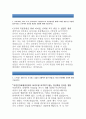 국민건강보험공단자소서 국민건강보험공단 간호사 자기소개서-국민건강보험공단 간호사 건강직 자소서,국민건강보험공단 자소서 건강직간호사,국민건강보험공단 건강직 지원한동기와 입사후포부,스트레스상황 2페이지