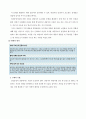 ‘정신분석적 상담이론’, ‘인간중심적 상담이론’, ‘인지적 상담이론’을 비교 및 설명 11페이지