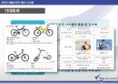 자전거 통합 안전 제어 시스템 개발(부산대학교 종합설계과제 최종발표) 28페이지