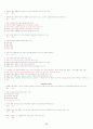 (인강) 조선대 최양호 교수님 이미지관리와 커뮤니케이션 이론 총정리 및 퀴즈,시험족보까지!![A+] 82페이지