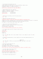(인강) 조선대 최양호 교수님 이미지관리와 커뮤니케이션 이론 총정리 및 퀴즈,시험족보까지!![A+] 86페이지