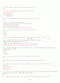 (인강) 조선대 최양호 교수님 이미지관리와 커뮤니케이션 이론 총정리 및 퀴즈,시험족보까지!![A+] 92페이지