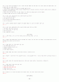 (인강) 조선대 최양호 교수님 이미지관리와 커뮤니케이션 이론 총정리 및 퀴즈,시험족보까지!![A+] 95페이지
