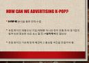 [신한류] 신(新)한류,  K-POP의 해외진출과 성공요인분석 _K-POP 해외진출 25페이지