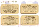 [경영] J&J. 존슨앤존슨. 글로벌경영/기업 사례 및 진입방식, 전략 15페이지