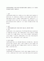 사회복지실천에서 가치와 윤리의 필요성에 대하여 기술하시고, 이 두 개념의 차이점을 비교하여 기술. 2페이지