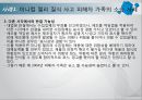 상품의 품질과 표준_ 상품의 품질과 표준 19페이지