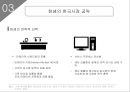이케아 IKEA의 한국시장진출 전략제안및 이케아의 글로벌전략 사례분석 레포트 13페이지