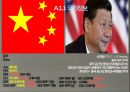 중국 시진핑(習近平 / Xi Jinping) 정부 (중국 경제성적표, 중국경제 평가, 경제정책 목표와 과제, 3C의 주요 내용).pptx 4페이지