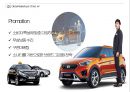 현대차(Hyundai) 미국진출전략 : (현대차 어슈어런스 프로그램) 현대 자동차의 미국 및 중국진출전략.ppt 22페이지