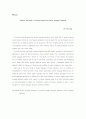 [국문학개론] - 외국어로서의 한국어 교재와 문법 교육의 문제점,구어 현상과 한국어 교재,한국어 교과서들에 나타난 종결형 어미 18페이지