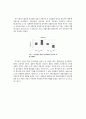 사회지향성과 자율지향성에 따른 대인관계 및 성취사건 관련 자극에 대한 주의편향  2페이지