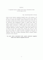 중등교원의 행정업무 부담이 학업성취에 미치는 효과 - 한국교육종단연구의 위계적 선형모형 종단분석  (교원의 행정업무 부담의 실태,교원의 행정업무 부담에 대한 선행연구, 연구 문제)
 12페이지